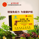 
Beijing Tongrentang Pang Donglai Quality, Broken Wall Ganoderma lucidum spore powder, adults, middle-aged and elderly people, 20 bags/box for immunity, 1 shot, 2 [including 2 boxes for gift], a total of 80g [Broken Wall Spore powder