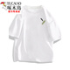 T-shirt à manches à manches courtes pour les bois à manches courtes pour une mode mince pour les vêtements à manches à manches minces et à manches à manches à manches courts pour hommes minces minces Summer.