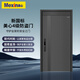 美心（Mexin）甲级防盗门入户门4级家用安全门别墅门指纹密码锁定制门单门-2050*1050 G29 经典半自动指纹锁