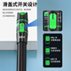 达胜光红光笔15mw光纤测试笔 通光笔/打光笔15公里SC/FC/ST接头通用 1支 DSG-HG15