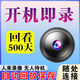 
Monitoring wireless cameras do not need to connect to Wifi without plug-in and traffic-free smart device 360 ​​degrees without dead angles outdoor without internet connection. Honor's explosive sale [Ultra-clear playback] standby 990 days, free viewing for life [no network and no installation] sold out: 99 orders left