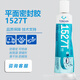 三栖虎1587胶水1596/1598/1592/1527/1593硅橡胶1597平面密封胶 1支1598H/310ml