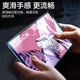 Flash Magic Lenovo Y700 Плоская смягченная пленка Saveer 8,8 дюйма 2024/2023 Полноэкранная защитная пленка Anti-Finger Print 24/23 Универсальная модель [HD] 1-Peece + Artifact Y700