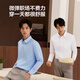 红豆（Hodo）长袖衬衫男弹力易打理长袖衬衣男伴郎商务正装白衬衫