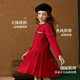 ASK JUNIOR Xiaoxiangfeng children's skirt winter girls' round neck New Year's knitted sweater skirt mid-length princess skirt big red 150