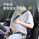 Bao's pregnant women's seat belt cartoon co-driver anti-length car seat belt driving artifact abdomen and anti-collision bear style