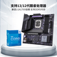 
Colorful COLORFIRE B760M-MEOW WIFI D5 Shadow Purple Motherboard DDR5 supports CPU13400/13600KF (Intel B760/LGA 1700)