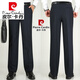 Pierre Cardin Pantalones Menores de hierro para hombres y otoñales