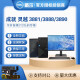 Dell (Dell) Lingyue/Achievement 3881 3888 3890 Full-Set von High-End-Desktop-Computer-Hosts für Büro- und Heimnutzung Single Host (ohne Monitore/Senden von Tastatur und Maus senden) für gute Geschenke und Rabatte, bitte berat Kundendienst i5-10400 16G 1T Solid State 2G Independent Unabhängige Grafikkarten