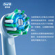Ole B Brosse à dents électrique Pro4 Ultra Double-Branch 3d Sound Wave Round Head Clean Cleaning Gums Donne à la petite amie des hommes Couple d'anniversaire haut de gamme