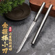 Longquan stainless steel stick knife, high manganese steel tea knife, hand-forged fruit knife, weapon, ornament, tea set, Overlord stick, Overlord Wukong stick, portable stick, middle blade, manganese steel, total length 21.6cm, blade length 10.5cm