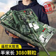 Lego 99A main battle tank military high difficulty huge assembled building blocks boy toy remote control gift Military tank Type 99