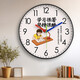 Die Zhulong-Wanduhr ist sehr schwer zu lernen und besteht auf inspirierendem Kinderzimmer, Wohnzimmer, Heim, Jungen und Mädchen Schlafzimmer, Wanduhr, CH7027 Black Frame (Radio Uhr-automatische Timing) 10 Zoll (Durchmesser 25,5 cm)