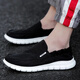 Zapatos de primavera biaobo viejos zapatos de tela de beijing zapatos casuales de hombres de moda zapatos de tablero perezoso trabaja zapatos de lona transpirable 881 gris 41