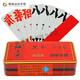 Zkhe Hunan Changde Hanshou Charakterkarte Laufen Bart Dot Rot und Schwarzes Doppelschicht Seidentuch Kleine lange Karte A58a688a128 Rot und Schwarzes Doppelschicht-Tuch