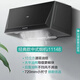 
Range hood i11148/i6D05 old Chinese style large suction 720mm small size household oil suction oil suction machine Vatti i11148 black Chinese style 15 air volume