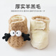 
Five cotton baby cotton shoes for winter children's anti-slip toddler shoes soft sole fur shoes for newborn baby home warm shoes khaki 1 pair 0-June 11 size