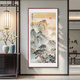 Good wood, the rising sun, hand-painted Mount Tai, sunrise, Chinese painting, entrance hall, central hall hanging painting, decorative painting, ink landscape painting mural, D-Hainan Baichuan, 70*140cm high-definition giclée, elegant walnut solid wood frame, solid wood thin frame