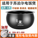 Подходит для Supor Rice Plick Inner Liner 4L5L BALL Kettle Gallbladder CFXB40FC33A 8633Q 9033Q IH Electromagnetic SF40FC693 Внутренний лайнер с шариком 4 -лит