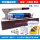 Carlson-699 Gear haute pression 900 manuel d'auto-emprime beurre à excavateur Butter 699 Carton de pistolet d'engrenage + gants de fil