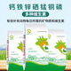 5% ewe premix Dabeinong core technology has high survival rate, large milk production and timely estrus. One bag of 25KG can be mixed with 1000Jin. Jin is equal to 0.5kg. For the whole ton, contact customer service for more cost-effectiveness. Direct delivery by truck.