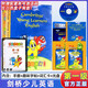 Cambridge Children's English Preparatory Level 1, 2 and 3 textbooks including AR card (WeChat value-added version) 1 2 3 Elementary Children's Enlightenment Series Xi'an Jiaotong University Press Cambridge Children's English Training Textbooks Cambridge International Children's English Level 1 WeChat Value-Added Edition