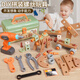 Yuanqi Lingli Kinderschraube Spielzeugbaugruppe, Demontage und Dekorationswerkzeugkasten Set Baby-Konzentrationstraining Boy DIY Schraubenschraubwerkzeug Set 144 Stück Set-Send a