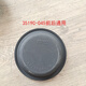 
Wanzhuang Aoling MRT Omarc Jeshun Kangrui Front and rear brake pump leather bowl Air-breaking brake film 3519D-045 rear brake leather bowl Diameter 18cm
