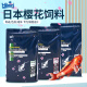 
Gaogoli Japan's original imported cherry blossom koi feed hikari to grow color-enhancing body germ floating fish food low water temperature germ s 15253g 0 bottles sinking bottom type