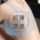 Diony Fen Summer delgada ropa interior delgada para la mujer de seda de hielo de mujer para mujeres pequeñas reuniones de belleza transpirable sujetador negro 75a m [34bc]