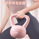 Feng Shang Soft Kettlebell Women's Kettle Lift Dumbbell Buttocks Squat Strength Home Training Equipment Arm Butt Lifting Magic Soft Kettlebell - Pink 5KG