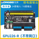 Gongbei domestic plate CPU226 compatible with S7-200xi Menzi PLC programmable controller with GPU226 without Ethernet relay blank LOGO