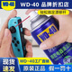 WD-40 precision electrical cleaner switch ns handle rocker drift instrument motherboard WD40 cleaning agent trial pack slight drift 40ml