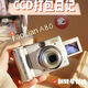 Xiaomi Mi YouPin Intelligent Health Dual Camera Student Retro Selfie CCD Digitalkamera HD Campus Einführung Pink [Dual Camera + 8x Zoom + Beauty kann 200.000 schießen [512G Memory Card + Luxus
