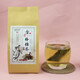 山头林村煜木子方古绛糖茶非降青糖胰茶岛青钱柳桑叶牛蒡葛根决明子血茶糖 1盒共30包