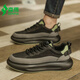 Chaussures pour hommes semi les semi-chaures de la saison d'été 2025 Nouvelle tendance polyvalente Forrest Gump Mesh Chaussures de sport populaires Chaussures blanches populaires hommes noirs et verts 1699 42