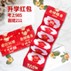 
Shuozhanting ceremony red envelope for the college entrance examination gold list title red envelope adult gift folding creative future for school. Come on 678 (admission) 12 card positions (put 678 yuan) red rope