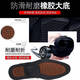 Red Dragonfly (Red Dragonfly) La même libellule marque pour hommes chaussures nouvelles entreprises formelles de chaussures en cuir masculin pointues pointues britanniques à la mode de mariée brillante chaussures de marié SF-QT686 Black (Send Belt) 41
