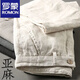 Lomon linen pants men's 2025 summer new loose versatile trousers, thin linen breathable straight casual pants, khaki [high quality] 33