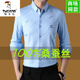 Woodpecker Mulberry Silk non transparente Chemise à manches longues pour hommes à manches longues et à l'automne New Business and Casual Not-Fird Agence Men's Shangqing 9866 printemps et automne xl 175