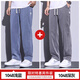 
Danyuting summer thin jeans loose straight ice silk elastic trendy mopping wide-leg pants black one-piece 1048 straight style M Recommended 90-115Jin [Jin equals 0.5 kg]