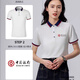 蔚印冰丝工作服Polo衫定制夏季男装短袖翻领工厂车间厂服t恤订制工装 NS-9902翡翠绿 2XL