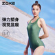 洲克（ZOKE）竞速泳衣女款运动训练连体黑色性感泳装zoke女竞技游泳衣 [翠微]深绿 (无胸垫)单层衣12353 3XL