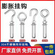 甜苗苗304不锈钢膨胀螺丝带环挂钩带圈长吊环栓M16802 M14*200(吊环+膨胀)304不锈钢