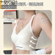 Modal bra without marks gathering and anti-sagging side breasts small breasts underwear for girls sports beauty back bra 2025 new style pink skin color XL