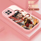 Mo Xiao Nezha Huawei Nova8se Mobiltelefon Fall Persönlichkeit 8se Vitalität Version Mode 8pro Trend 8 neue Internet -Promi Big [Big Eyes Dark Night Green] Sy12187 Huawei nova8se