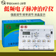 谨锐上海华谊电针仪医用低频电子脉冲针炙治疗仪6805-2B型6路理疗电麻 701-1B型主机+4条针炙线]