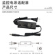小耳朵 室内外监控电源适配器 DC12V2A 安防监控摄像头变压器 防雨直流开关电源白色款 DC12V2A室内【插头款】