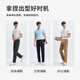 NAVIGARE Italien Small Saiboat Men's Sweat Derying Derging Pantal