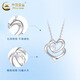 China Gold (CHINA GOLD) Platinum Double Love Necklace for Women Heart to Heart PT950 Platinum Pendant Wedding and Birthday Gift for Girlfriend PT950 Platinum Double Love Chain Set Approximately 4.6g
